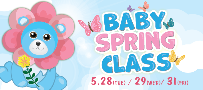 Baby Spring Class 2024